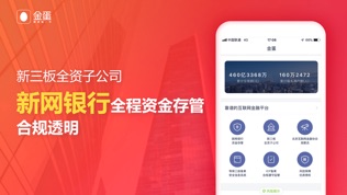 金蛋理财