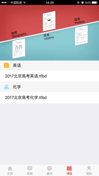 提分宝典