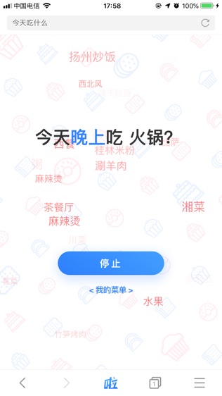 114啦,有用!