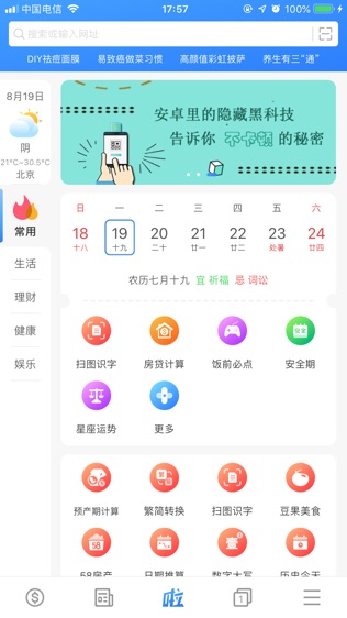 114啦,有用!