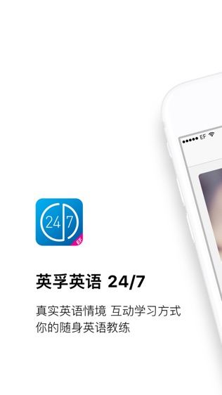 ӢӢ24/7