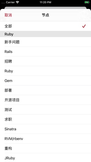 Ruby China