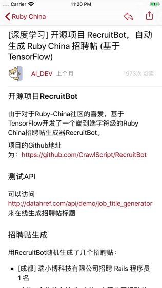 Ruby China
