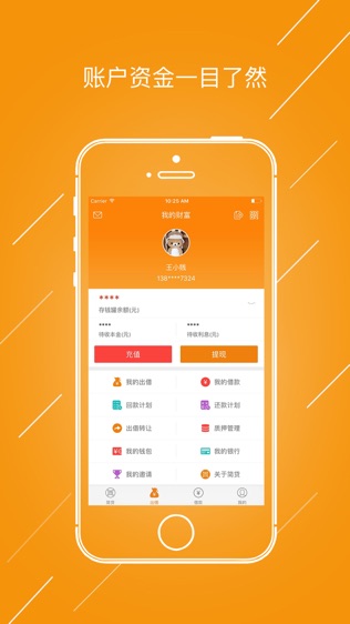 简贷