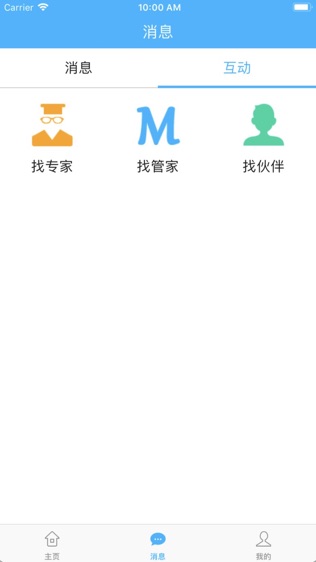 健康罗湖
