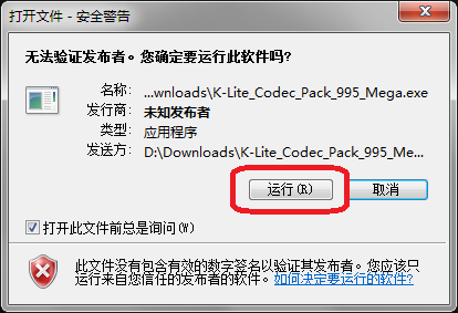 ȫӰʽ(K-Lite Mega Codec Pack)