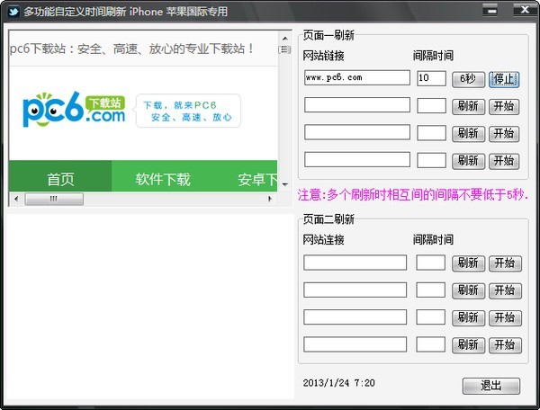 ๦Զʱˢ(ҳˢ)