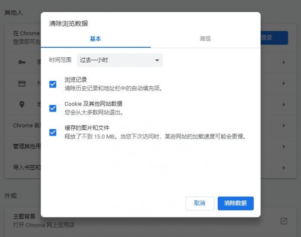 Chrome(ȸ)64λ