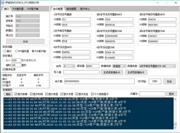 MODBUS_RTUشʦ