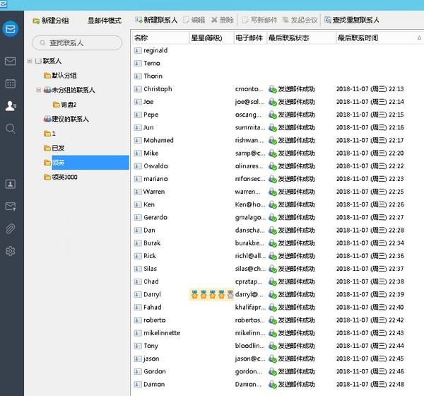 (Dreammail Pro)