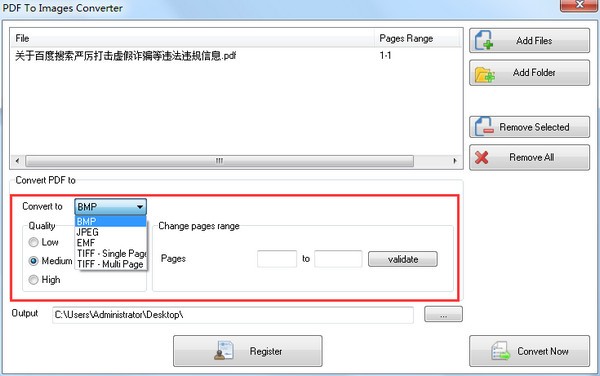 PDF to Images Converter(PDFתͼƬ)