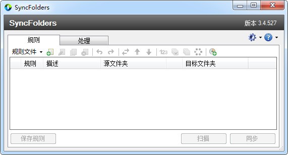 SyncFolders(ͬ)