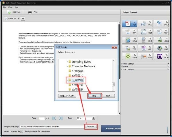 Soft4Boost Document Converter(ĵת)