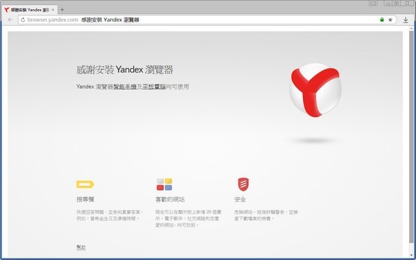 Yandex