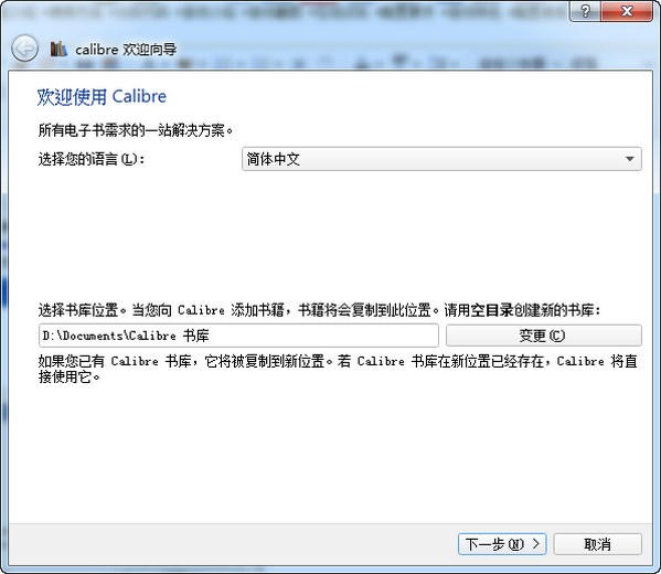 Calibre(epubתtxt)