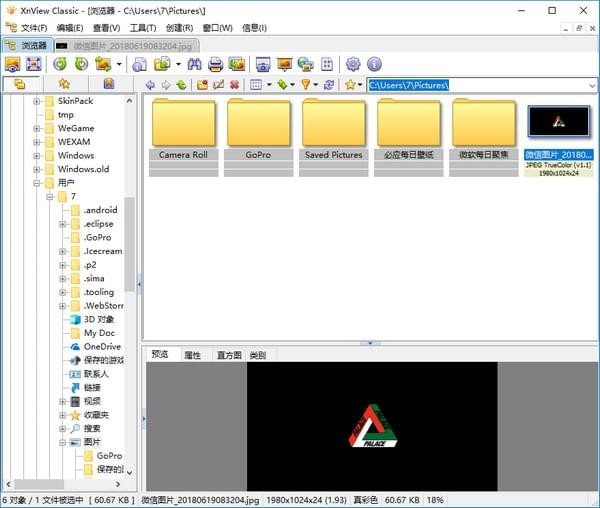 Xnview Full(ͼ鿴)