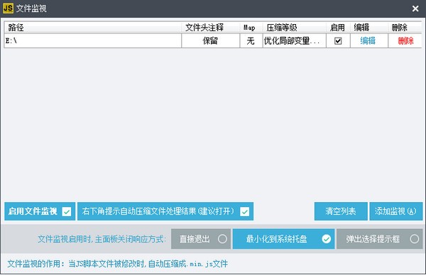 JSCompress