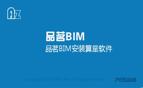 ƷBIMװ