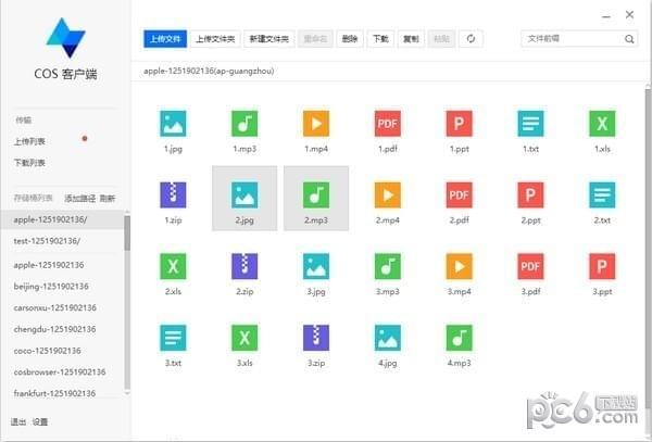 COSBrowser