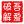 ShortLink(短链接生成小工具)