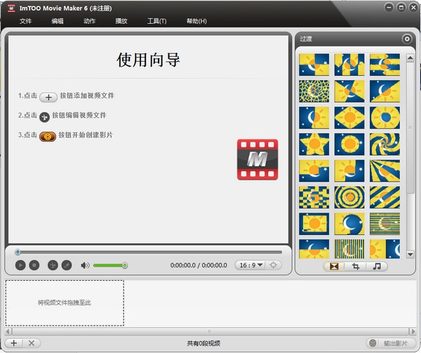 ImTOO Movie Maker(Ӱ)