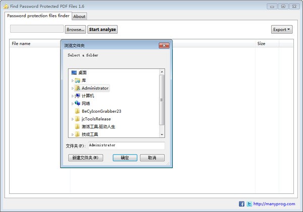 Find Password Protected PDF Files(PDFļ)