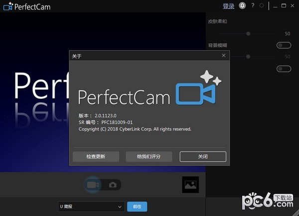 CyberLink PerfectCam(Ƶ)