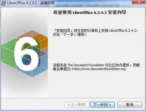 Mac&Linux칫׼(LibreOffice)