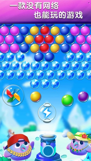 Bubble Shooterͼ2