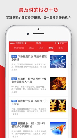 证券之星
