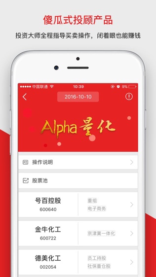 证券之星