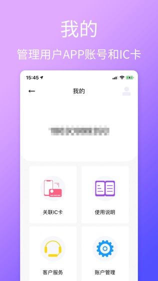 云单车