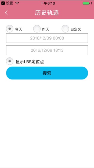 爱贝乐