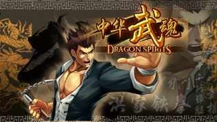 恐龙快打
