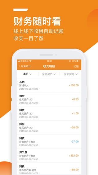 出租宝