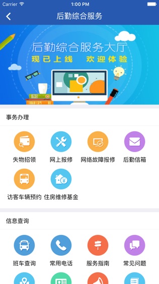 我的浙大