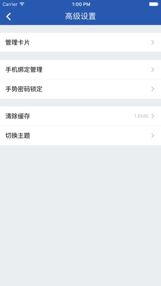 我的浙大