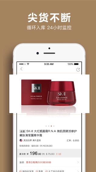 集货街