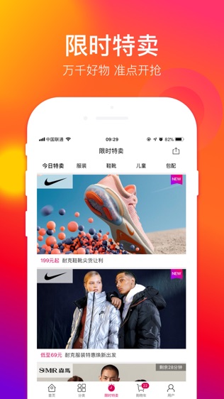 好乐买