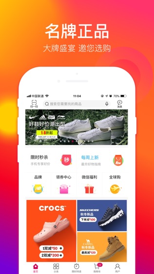 好乐买