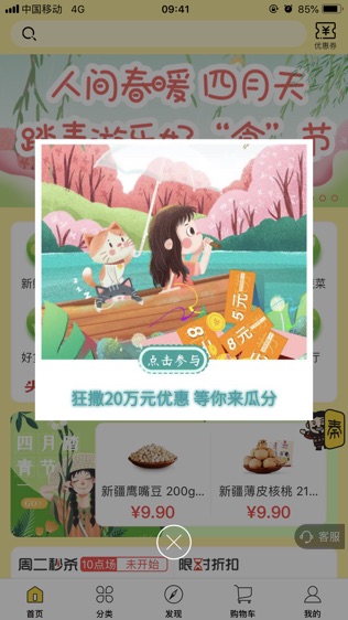 寻秦集