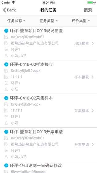 阳光并联