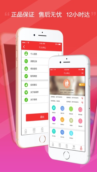 新高桥网