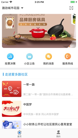 劲邻