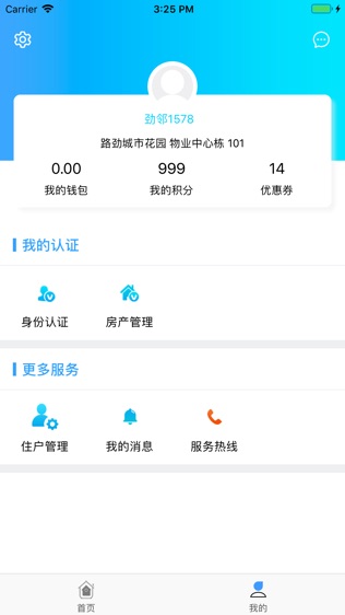 劲邻