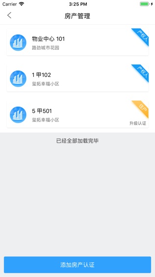 劲邻