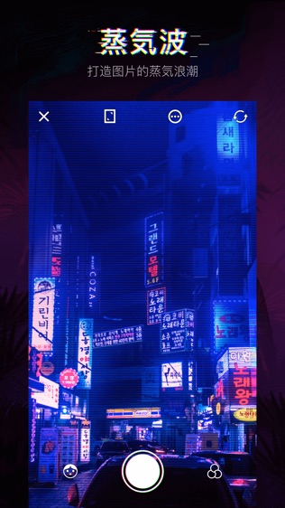 VaporCamͼ0