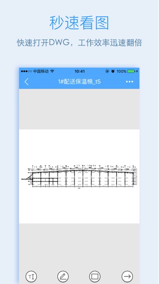 e建筑