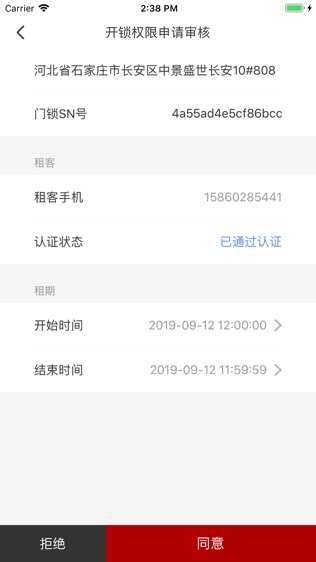 数字公民