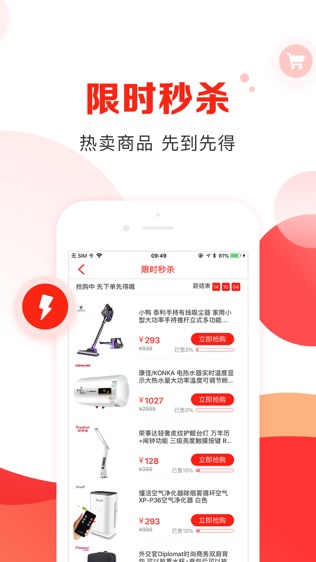 智慧消费
